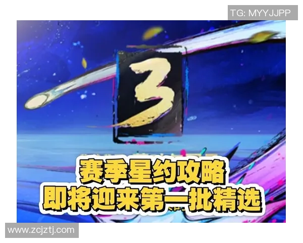 实况足球如何通过兑换系统获取梦幻球星攻略详解