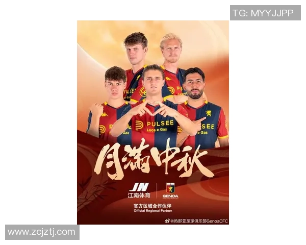 今年夏天足球球星齐聚中国展开新赛季热身赛与文化交流活动 今年夏天足球球星齐聚中国展开新赛季热身赛与文化交流活动