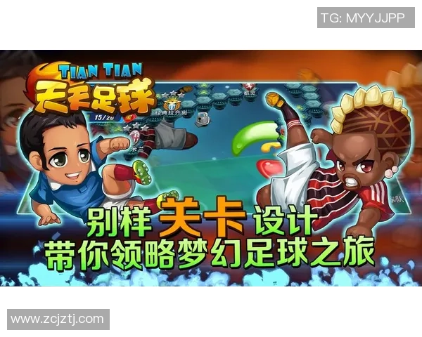 球星包游戏足球热潮全面来袭畅享竞技与收藏的双重乐趣 球星包游戏足球热潮全面来袭畅享竞技与收藏的双重乐趣