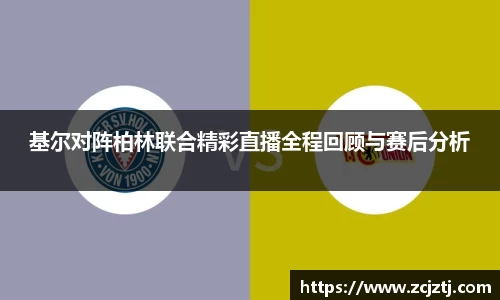 yy易游体育app