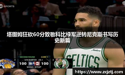 yy易游体育网址