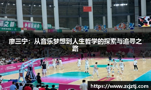 yy易游体育
