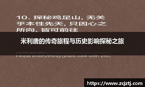 yy易游
