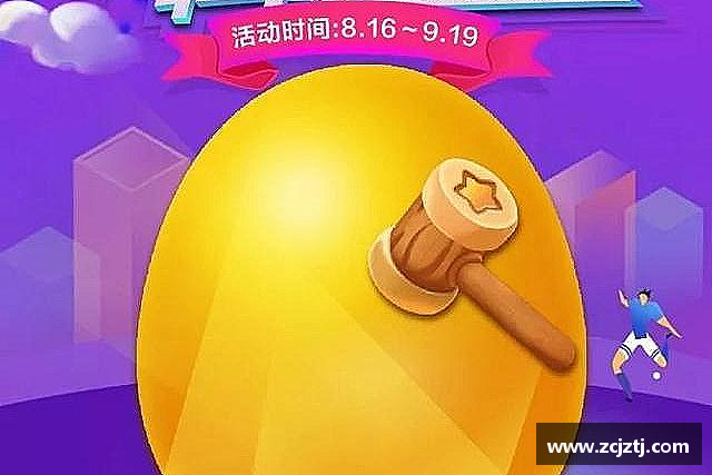 发现yy易游